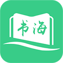 书海阁免费版