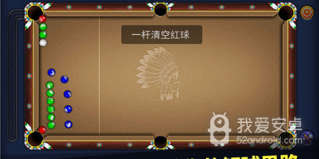 台球对战手游合集