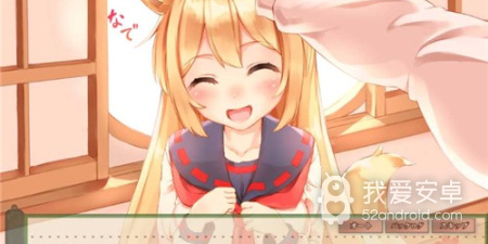 治愈系养成系列手游合集