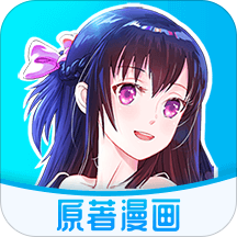 原著漫画高清版