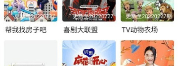 网友最爱软件合集