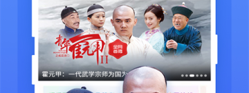 类似风行视频的app合集