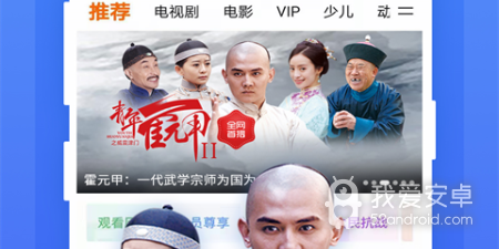 类似风行视频的app合集