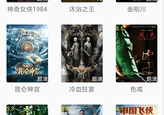 跟蒙面大侠差不多的app合集