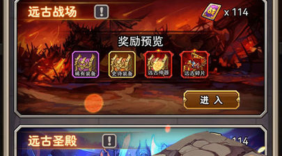 类似英雄爱挂机的手游合集