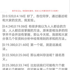 像老湿影院这样的app合集