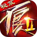 不良人2