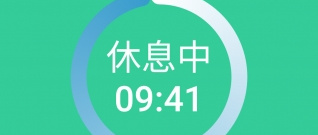 定时锁机app合集