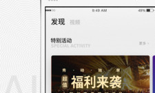 演唱会购票app合集