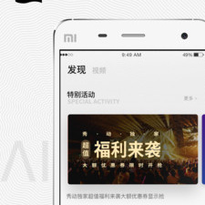 演唱会购票app合集