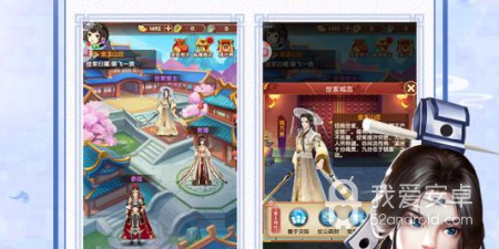 熹妃Q传手游合集