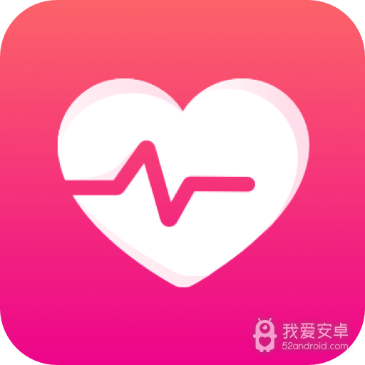 愿得一心免费版