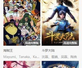 有光影效果手游合集