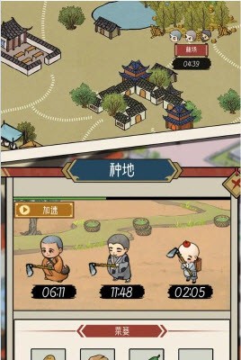 出家模拟器无限金币版