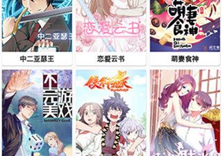 皮皮喵漫画历史版本app合集