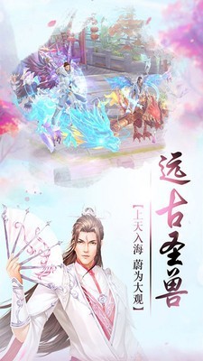 幻世录达人版