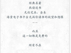 海棠书屋所有版本app合集