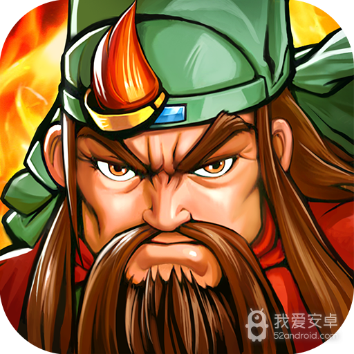 三国战纪双人版