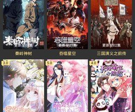 和时光影院一样的app合集