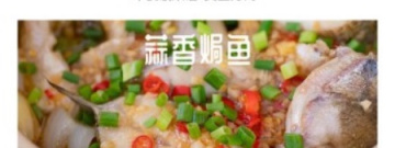 占内存小的美食配送app合集