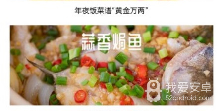 占内存小的美食配送app合集