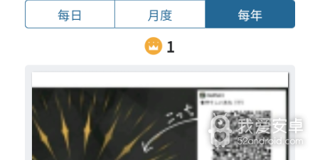 手机制图app合集