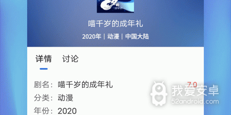 壁虎视频破解版app合集
