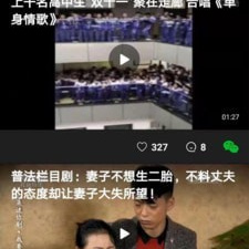 和吉喵视频一样的app合集