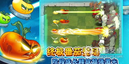 植物大战僵尸完整版免费版手游合集