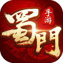 蜀门oppo客户端