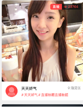 和花魅直播差不多的app合集