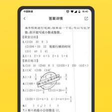 解方程app合集