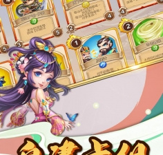 三国急攻防超全版本手游合集