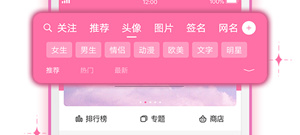 跟q友乐园相似的app合集