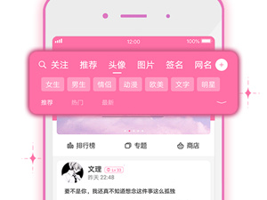 跟q友乐园相似的app合集
