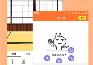 和人人迷相似的app合集