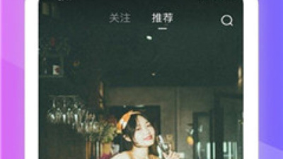 57短视频破解版app合集