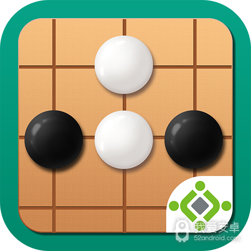 中至围棋