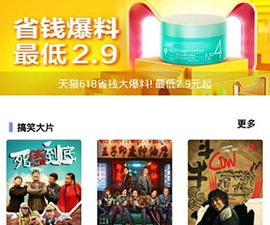 和影视淘很像的app合集