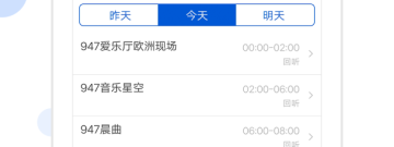 定时关机app合集