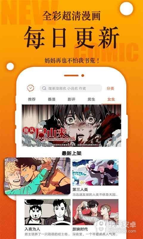 番木瓜无删减版