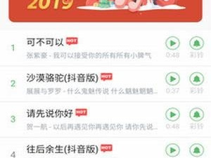 原神变声器app合集