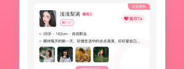 寻她历史版本app排行榜