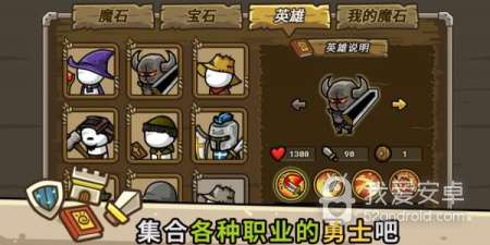 内存小又能联机的手游合集