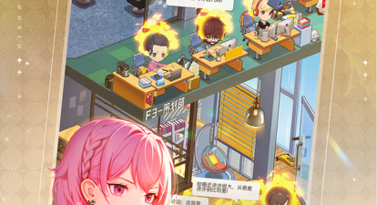 次时代题材手游合集