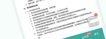 可以免费pdf转ppt的app排行榜