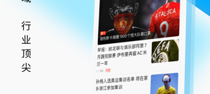 实用又方便的新闻app合集