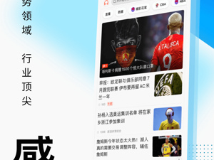 实用又方便的新闻app合集