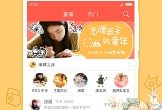 可以免费看无修禁漫的app合集