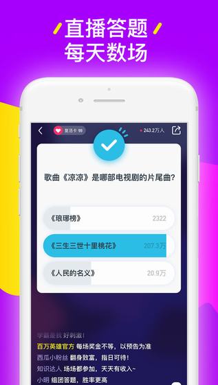 西瓜视频5.7.4版